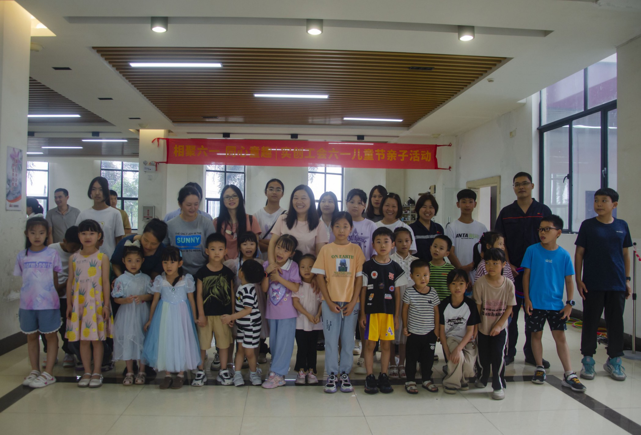 实创六一活动002