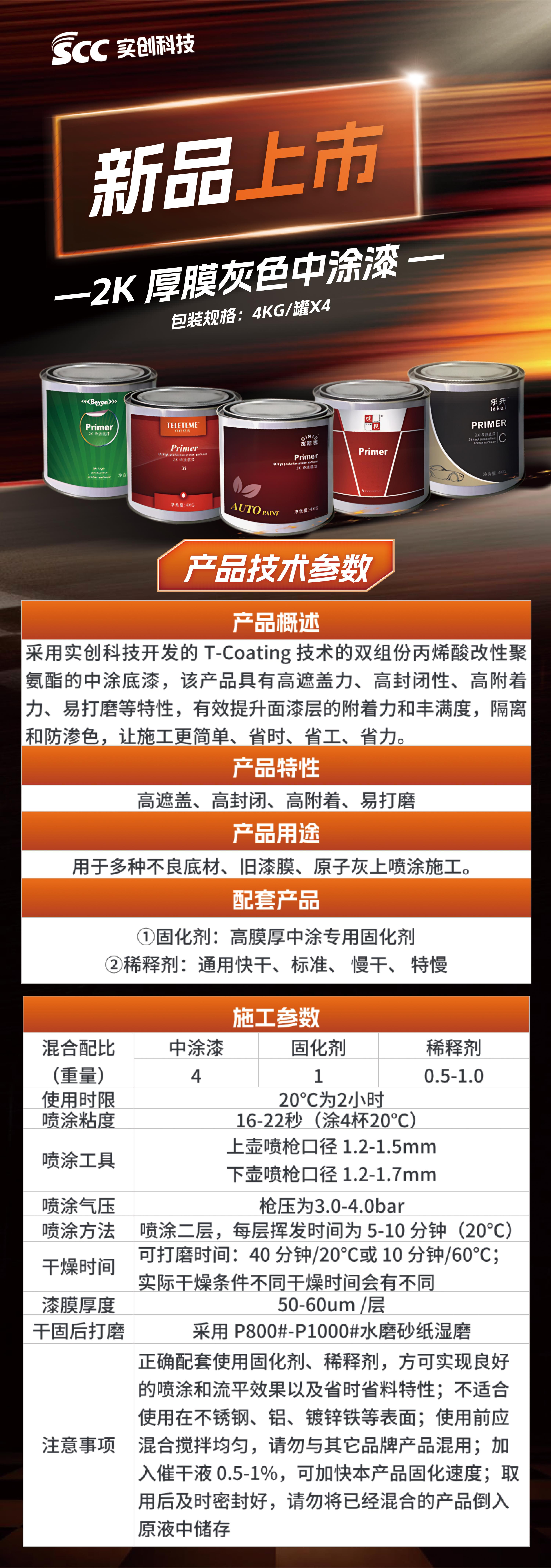 微信图片_20250217161124