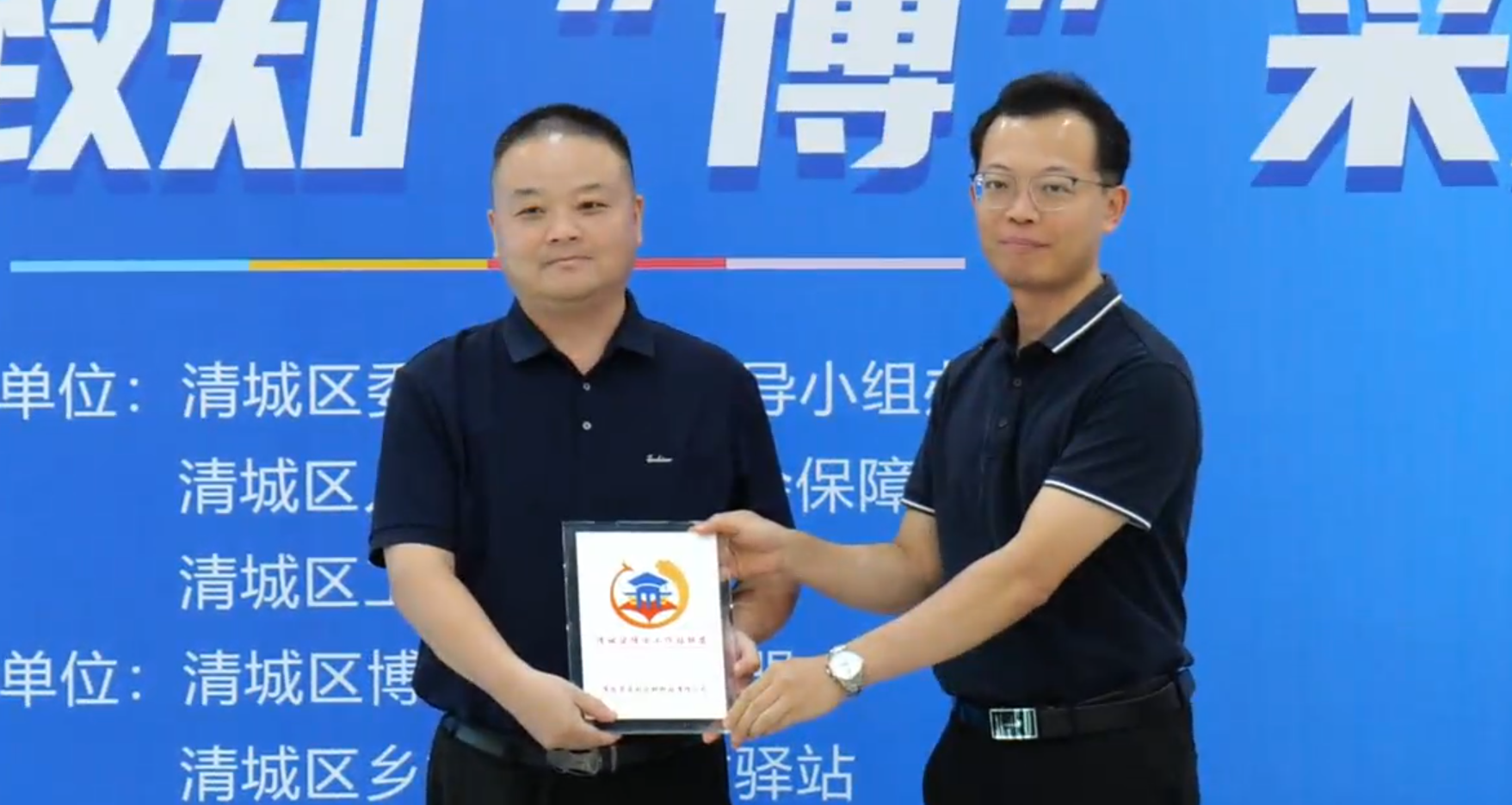 wechat_2025-08-04_092555_150121